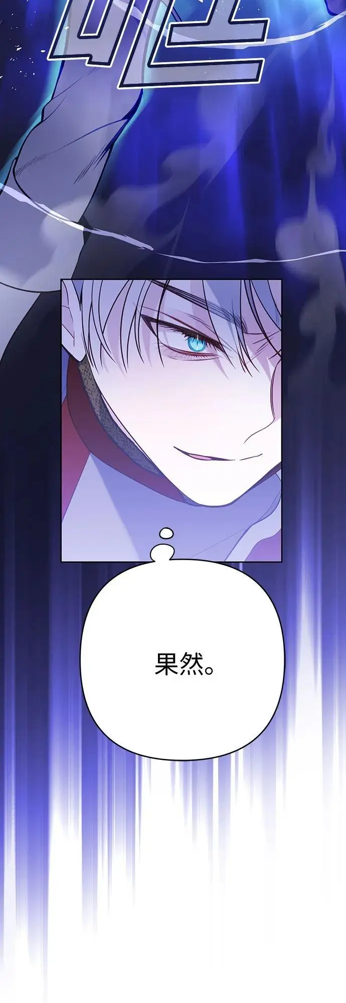 [第33话] 还请您收留我10