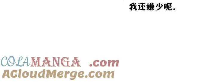 [第50话] 全都包起来12