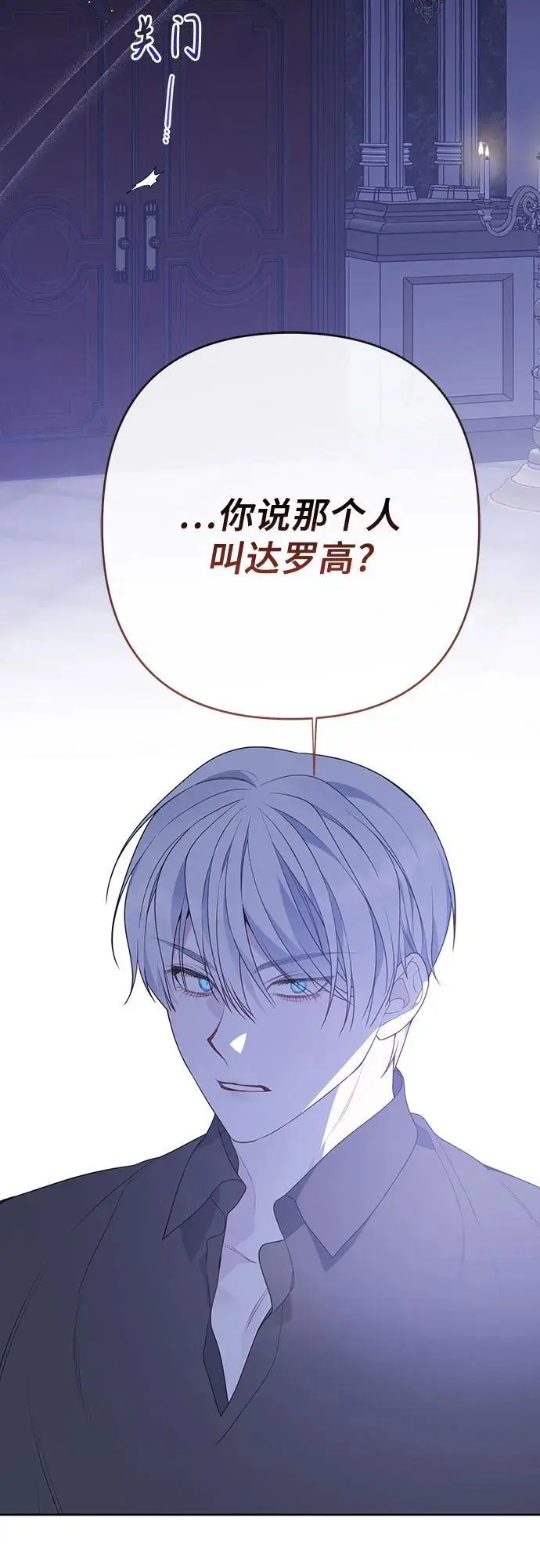[第44话] 爸爸11