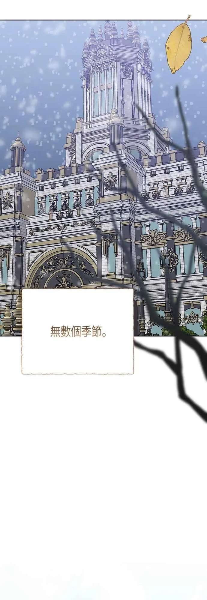 第74话 你喜欢妈妈，还是我_101