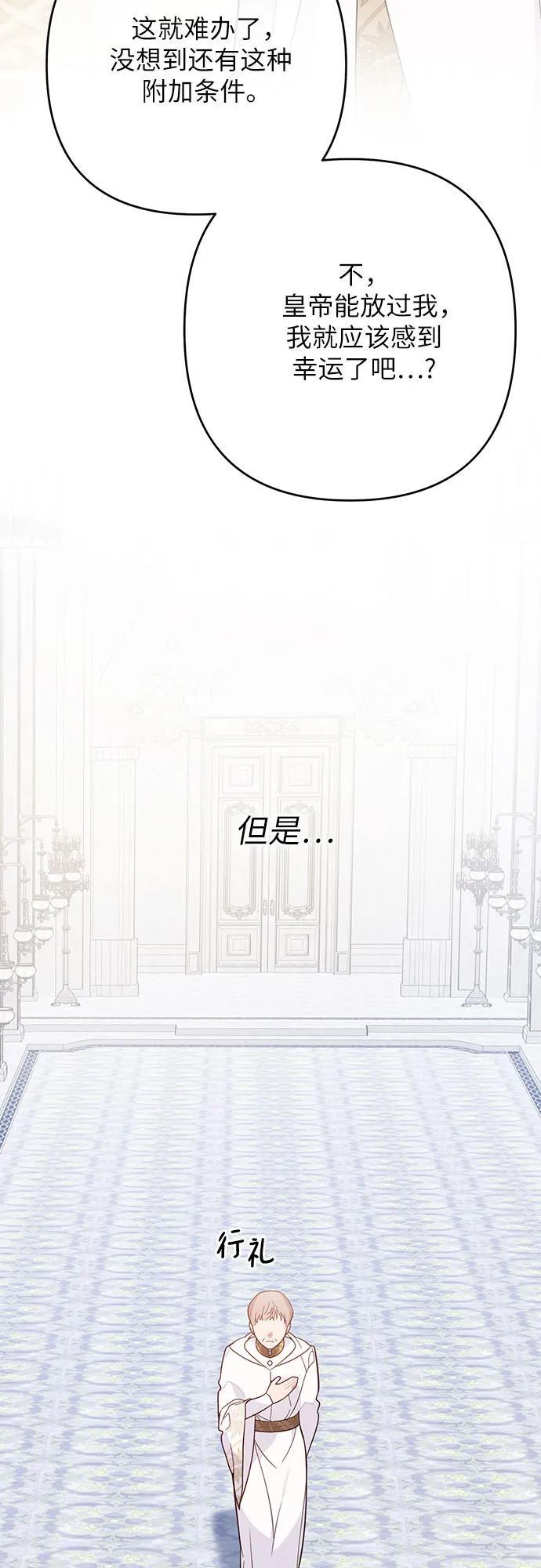 [第17话] 牙痛22