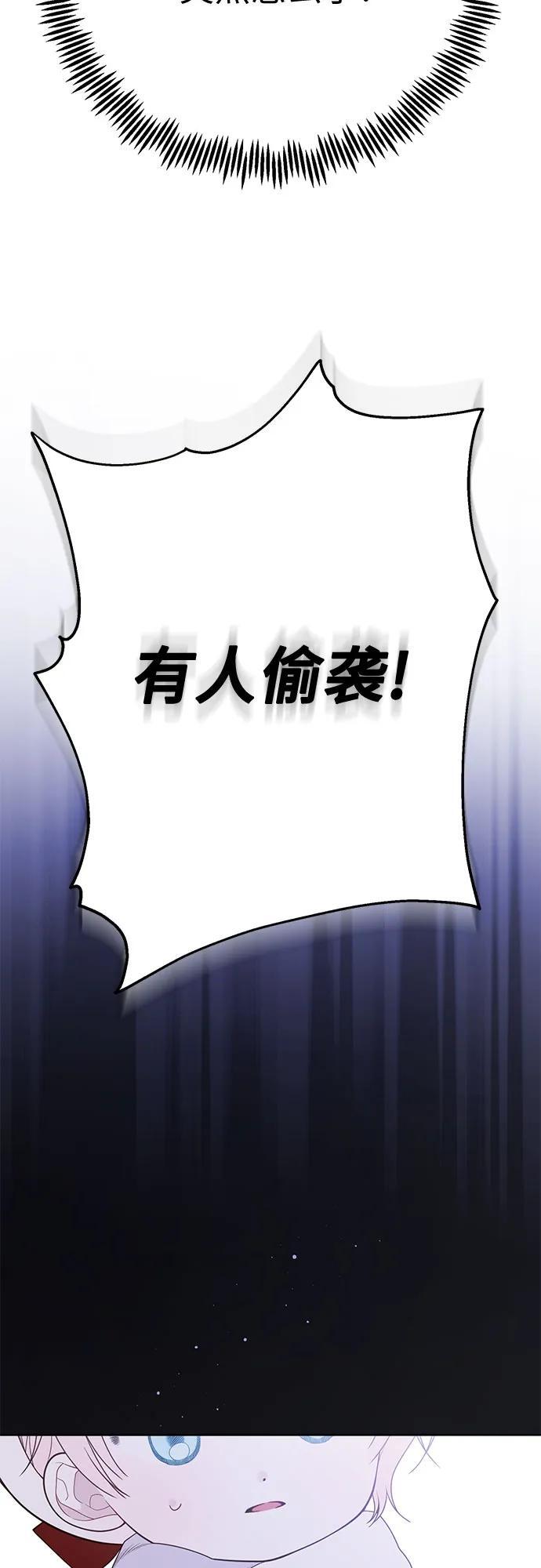 [第32话] 我必须变得更加强大才行43