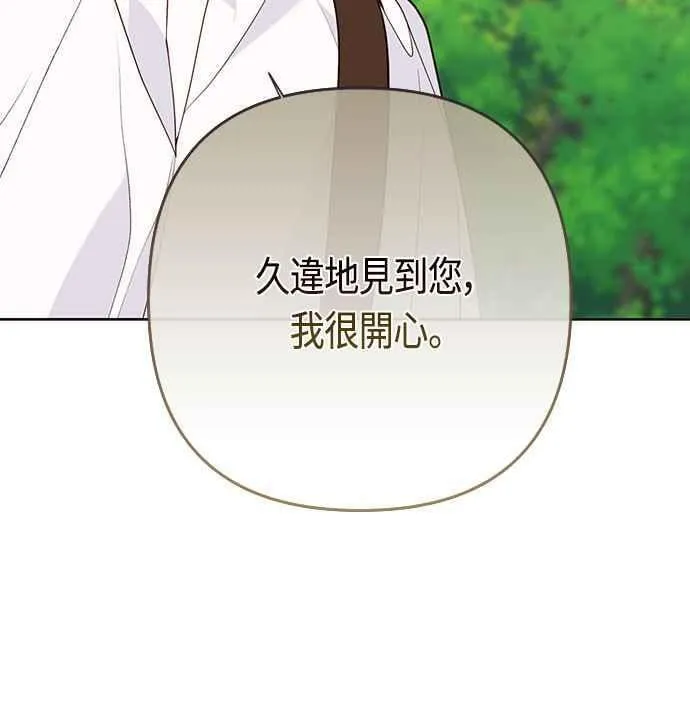 第61话 不会放过他们!17