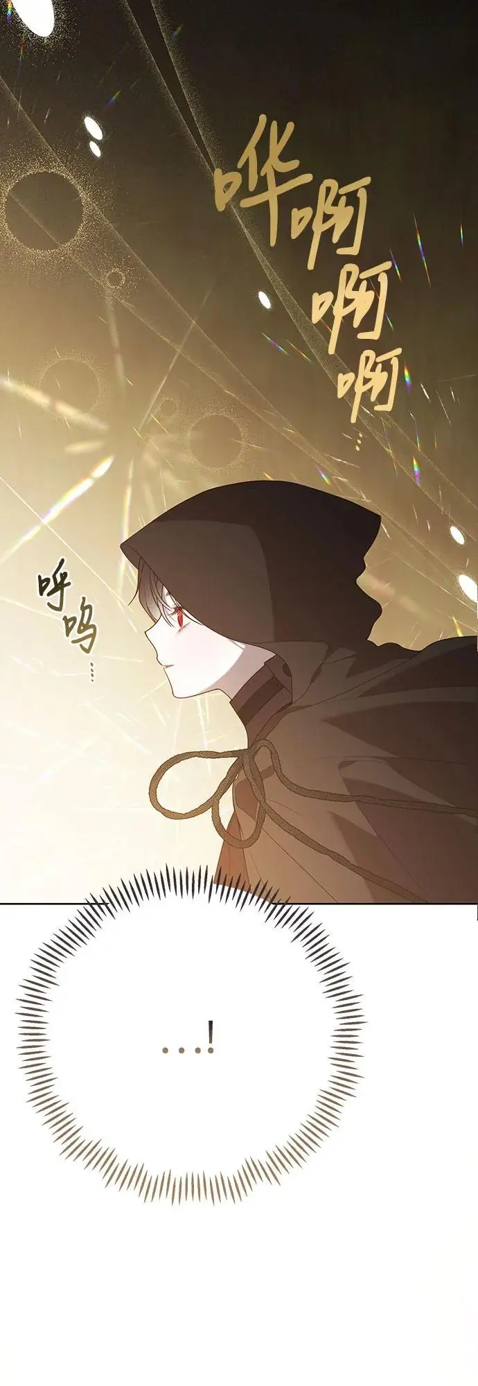 [第43话] 那，那个孩子52