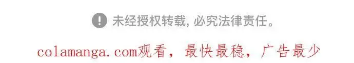 [第33话] 还请您收留我67