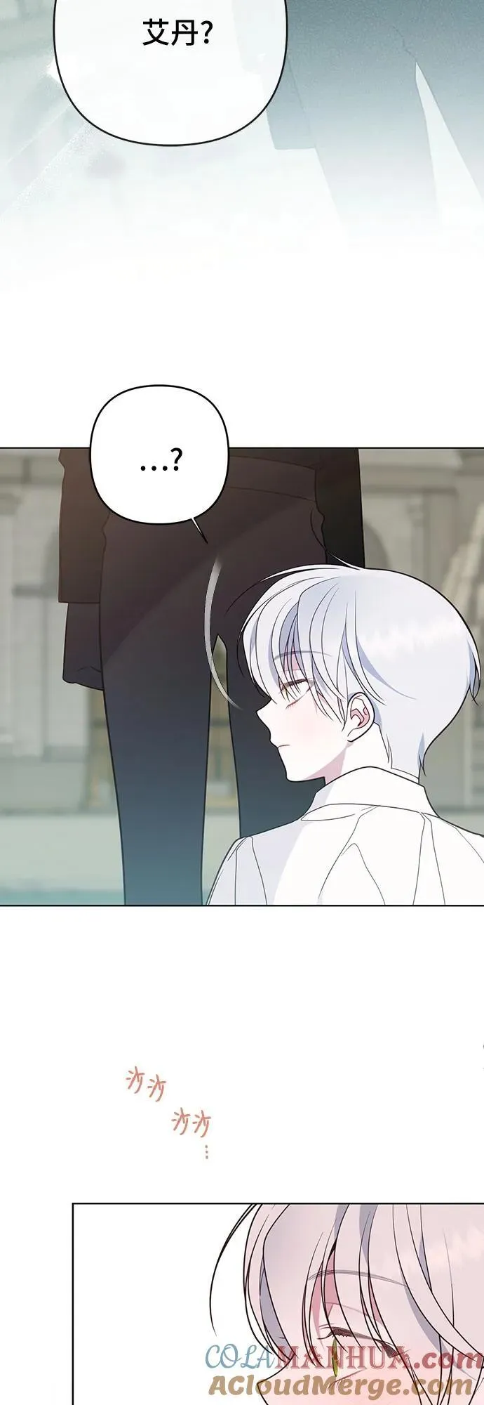 [第49话] 我就不应该听他的！48