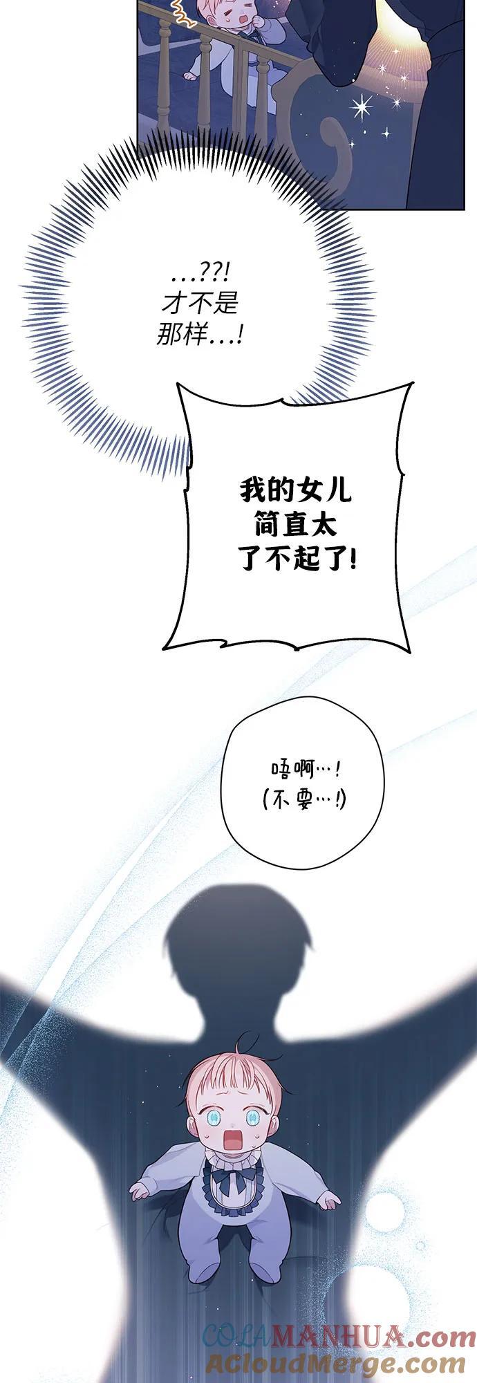 [第15话] 站起来了!36