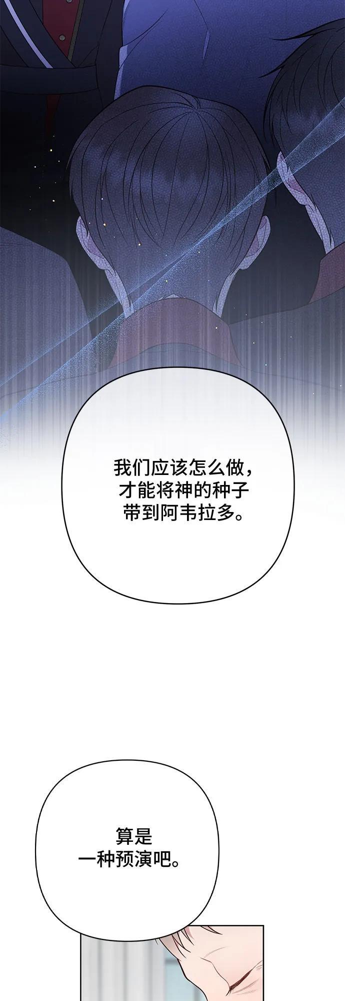 [第17话] 牙痛32