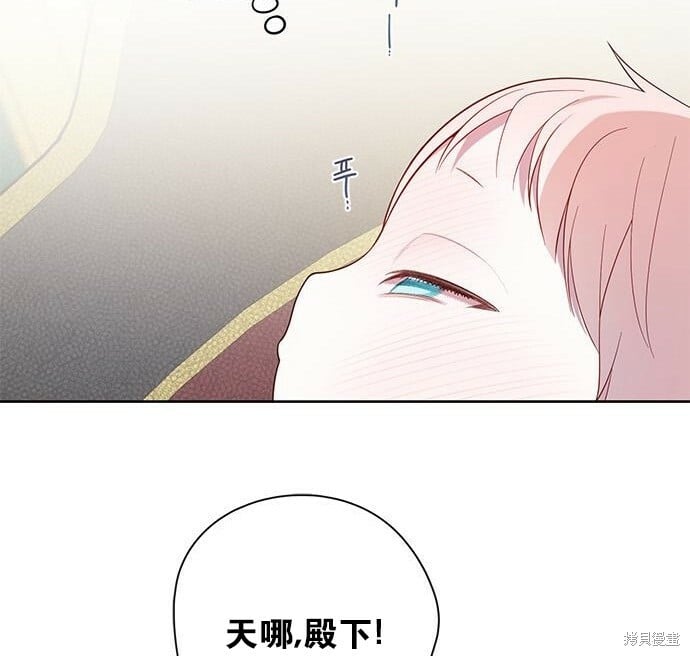 [第12话] 难道是只兔子_68