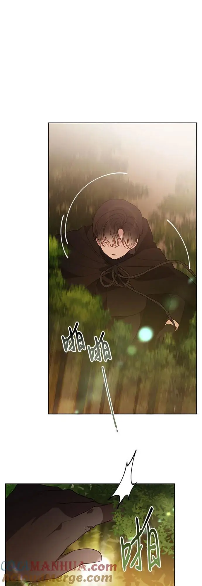 [第43话] 那，那个孩子57