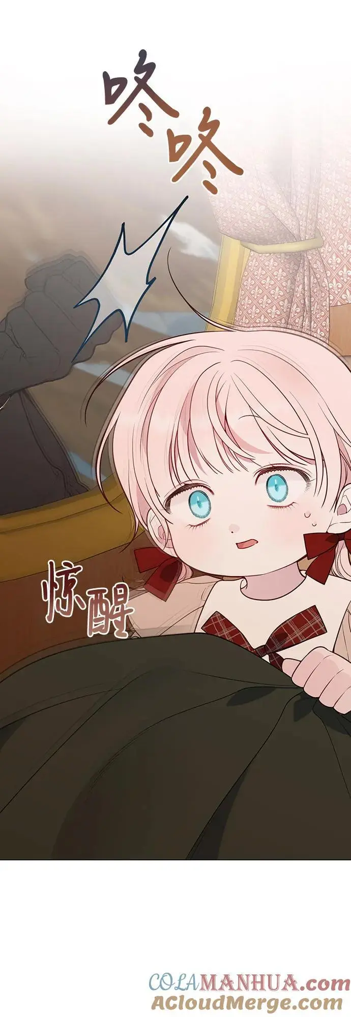 [第40话] 隐藏实力的梅贝尔30