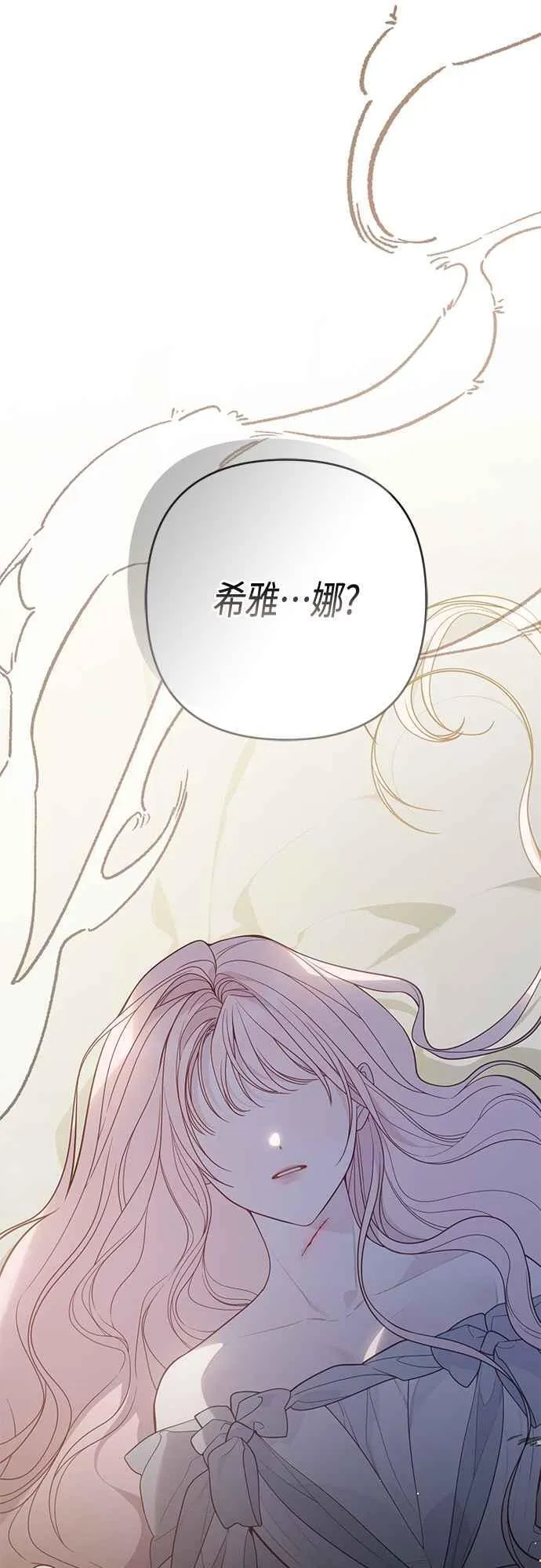 第71话 第一次进来爸爸房间49
