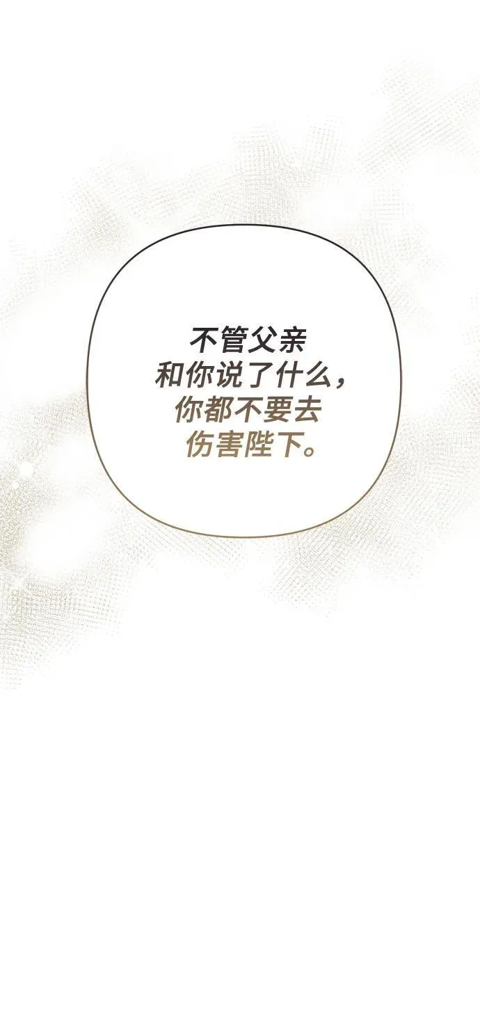[第53话] 傻瓜!53