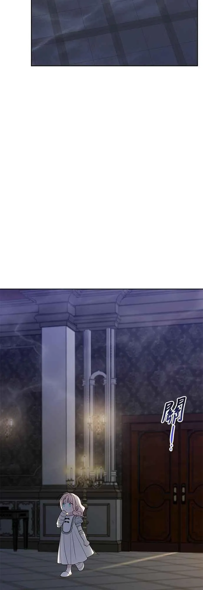 第71话 第一次进来爸爸房间35