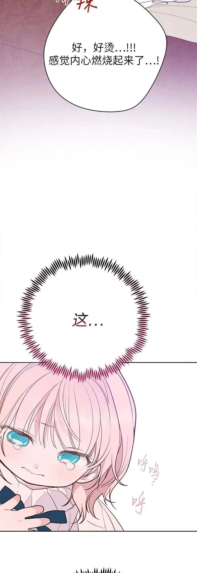 [第37话] 凌晨，阳台49