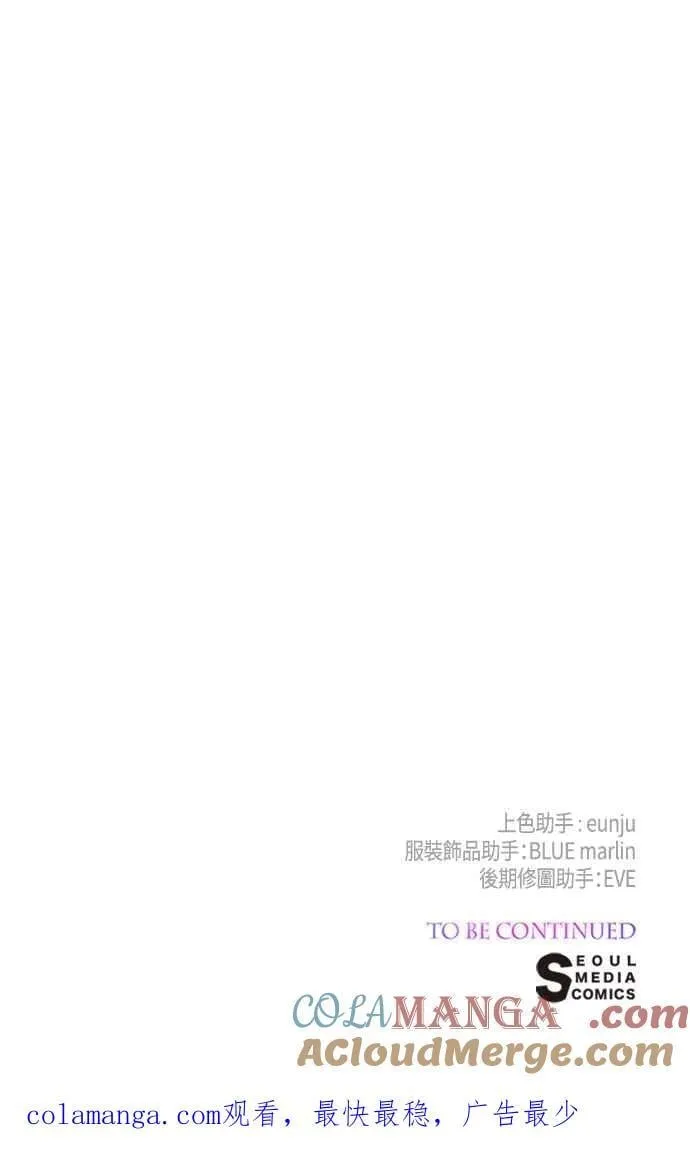 第67话 就算是儿子81