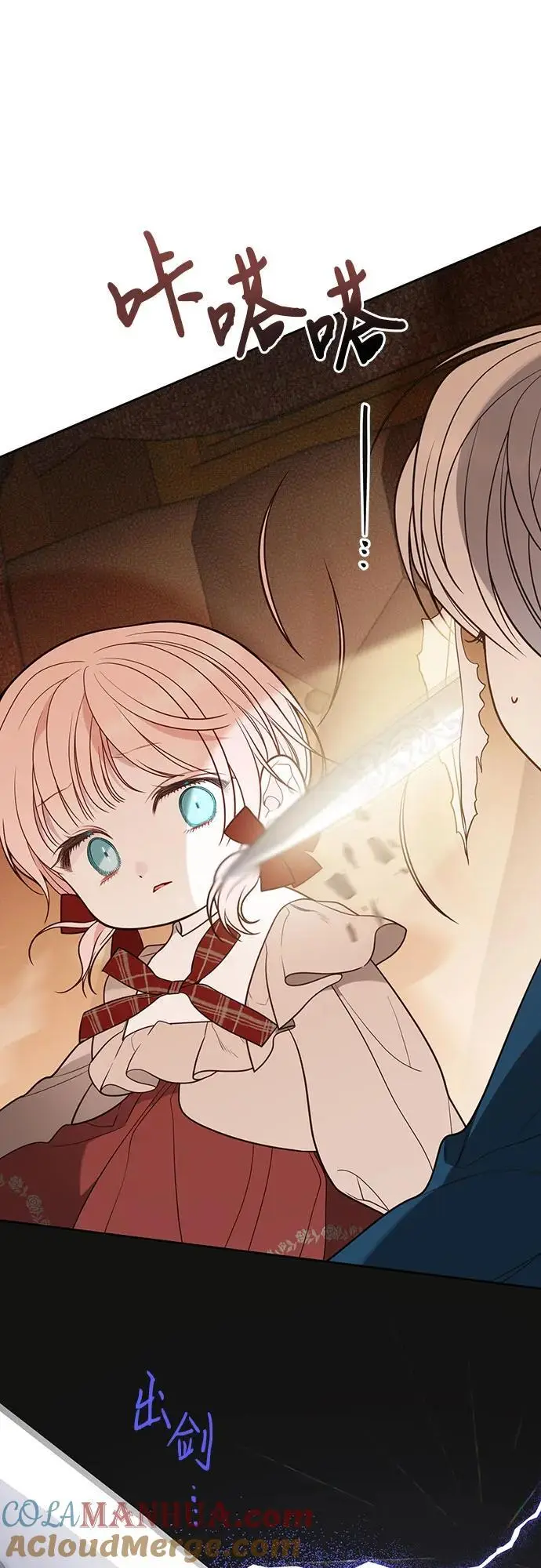 [第40话] 隐藏实力的梅贝尔48