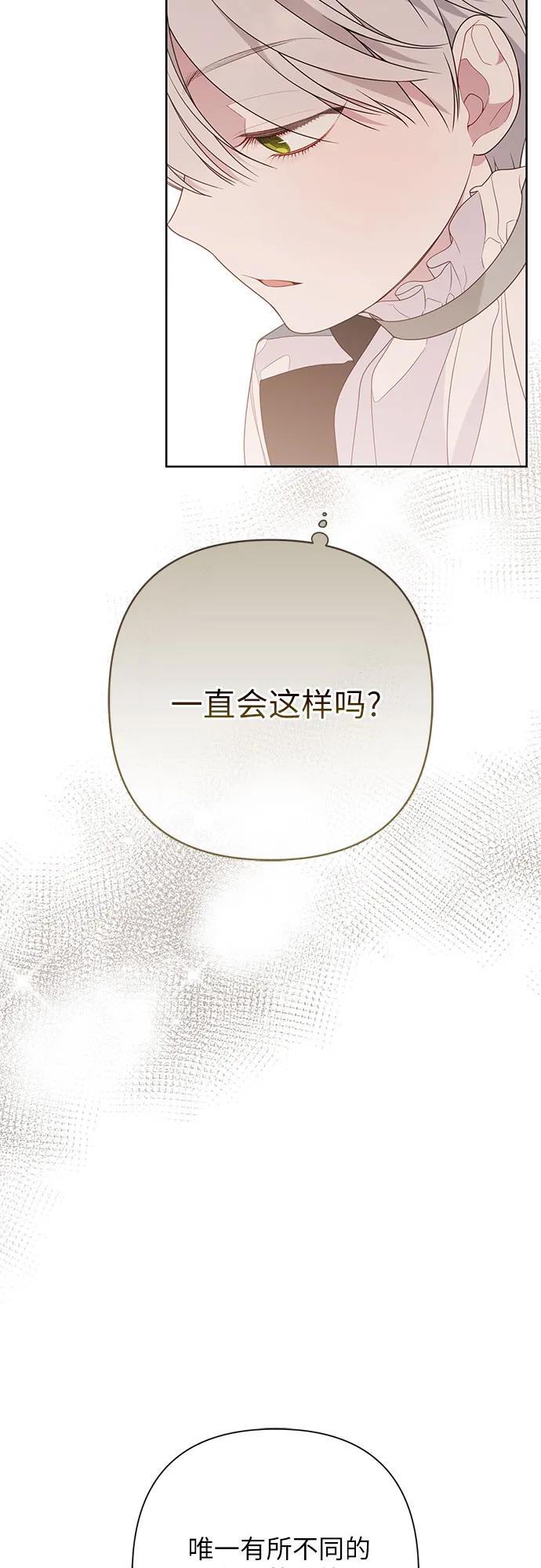 [第29话] 想见奥司卡的话41