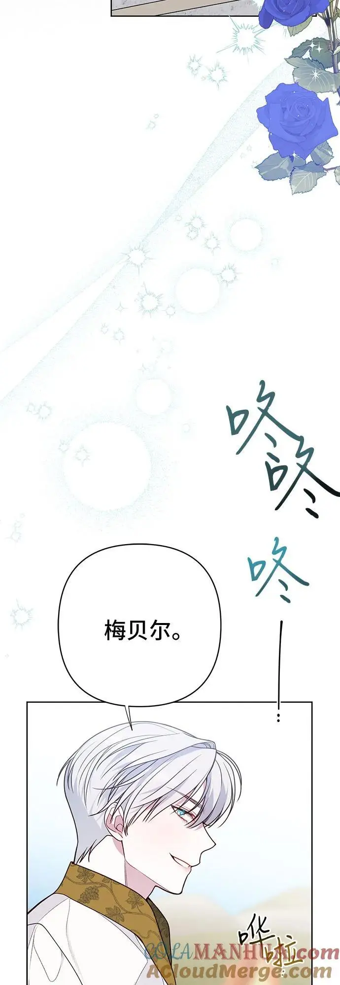 [第39话] 雨啊，求你快降下来吧!9
