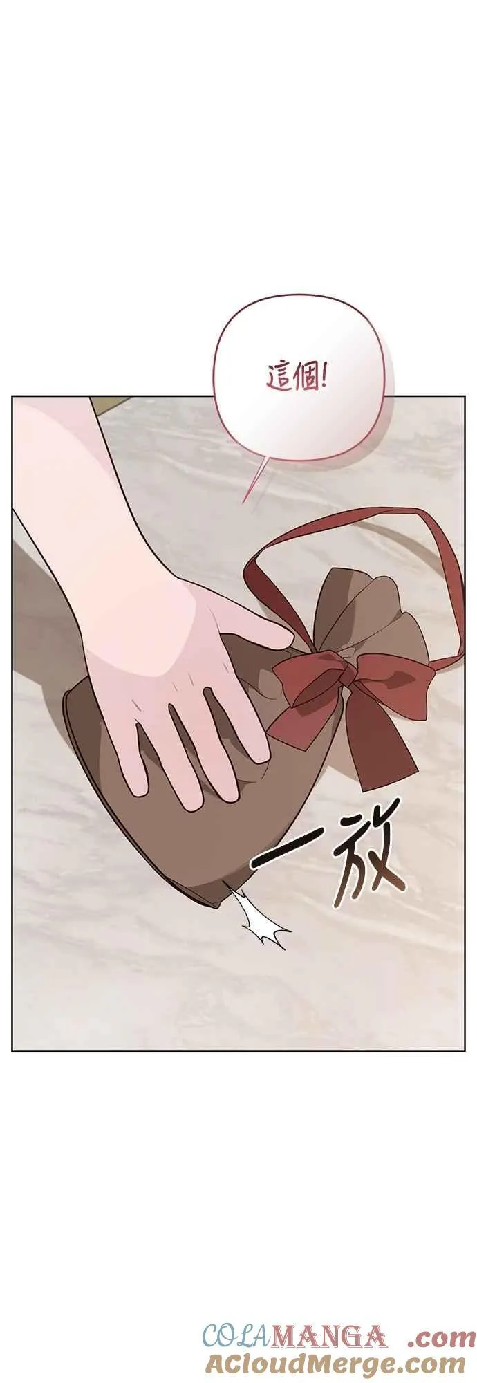 第72话 若要阻止世界末日18