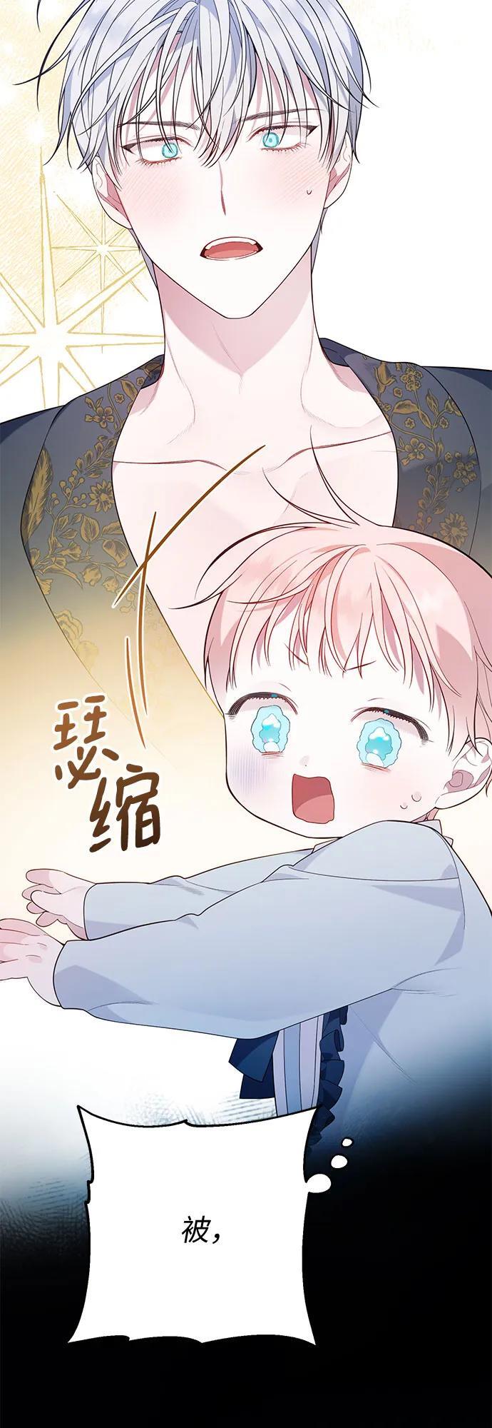 [第15话] 站起来了!26
