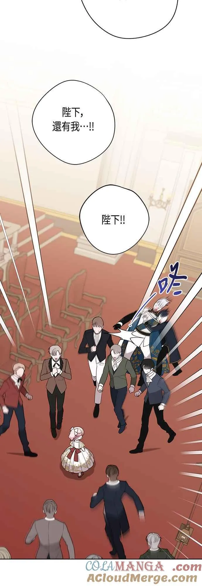 第59话 行走的罚金刑18