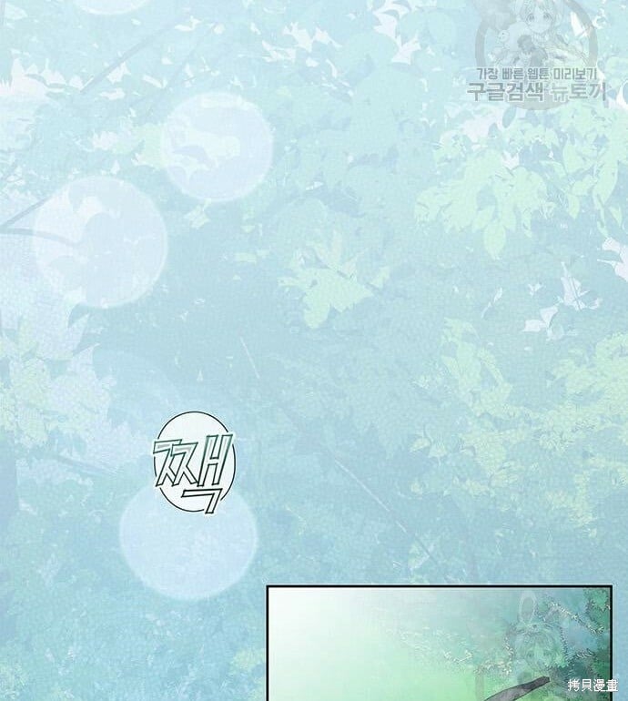 [第11话] 这是什么_68