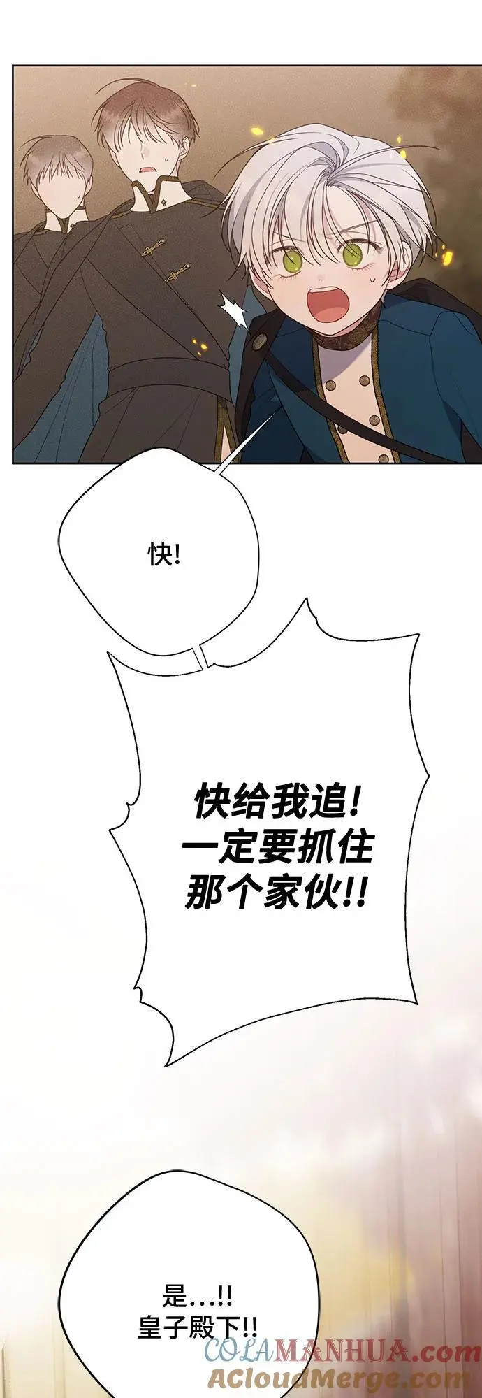 [第42话] 你是我在这个世上最疼爱的宝贝女儿21