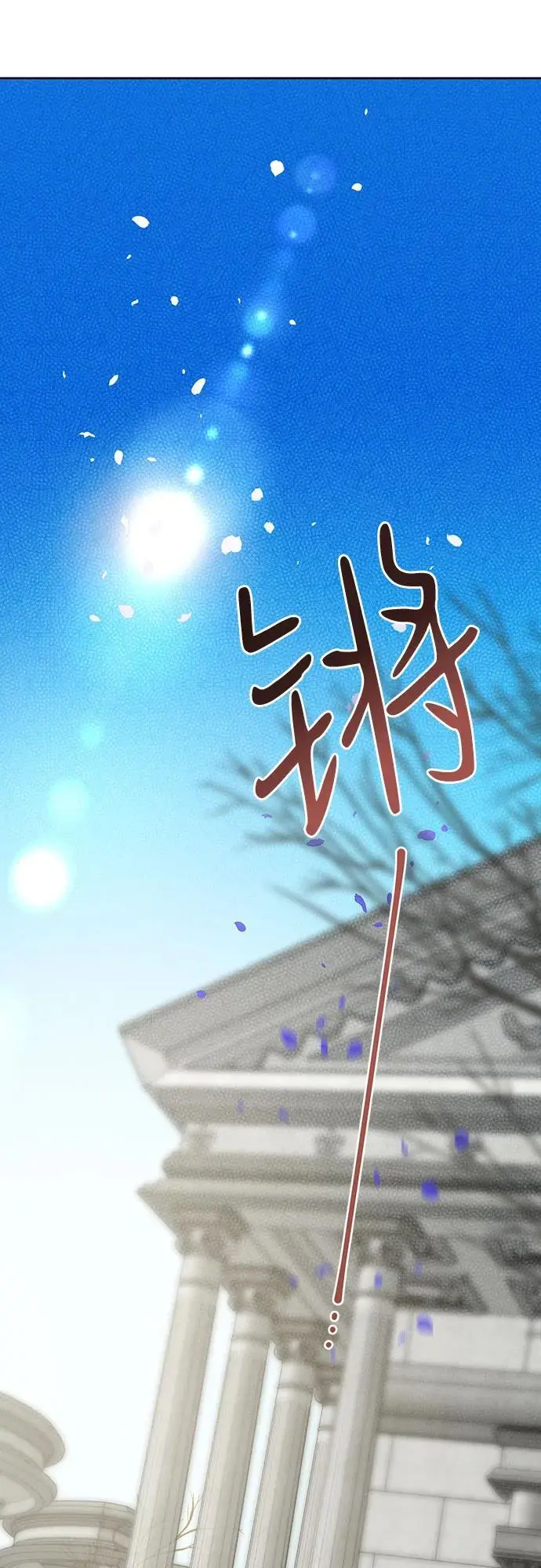 [第38话] 哦阔以举行祈雨仪式67