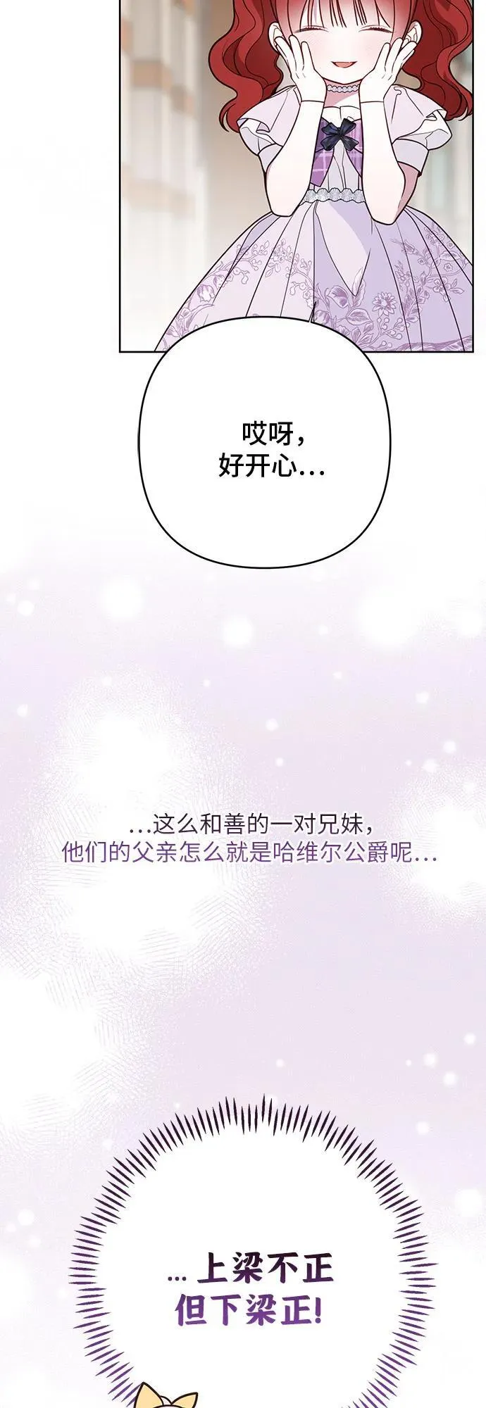 [第50话] 全都包起来74