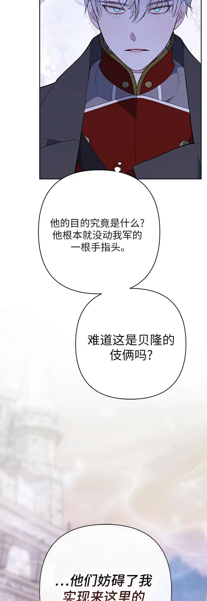 [第32话] 我必须变得更加强大才行62