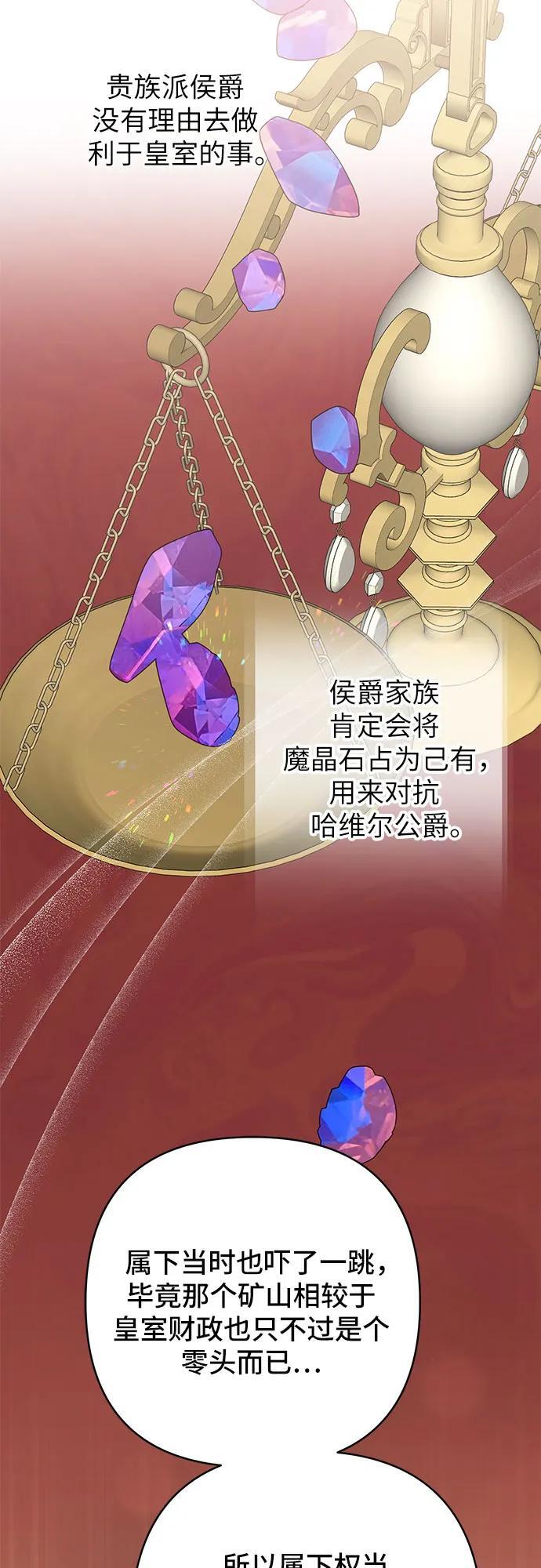 [第27话] 他怎么还在笑_56
