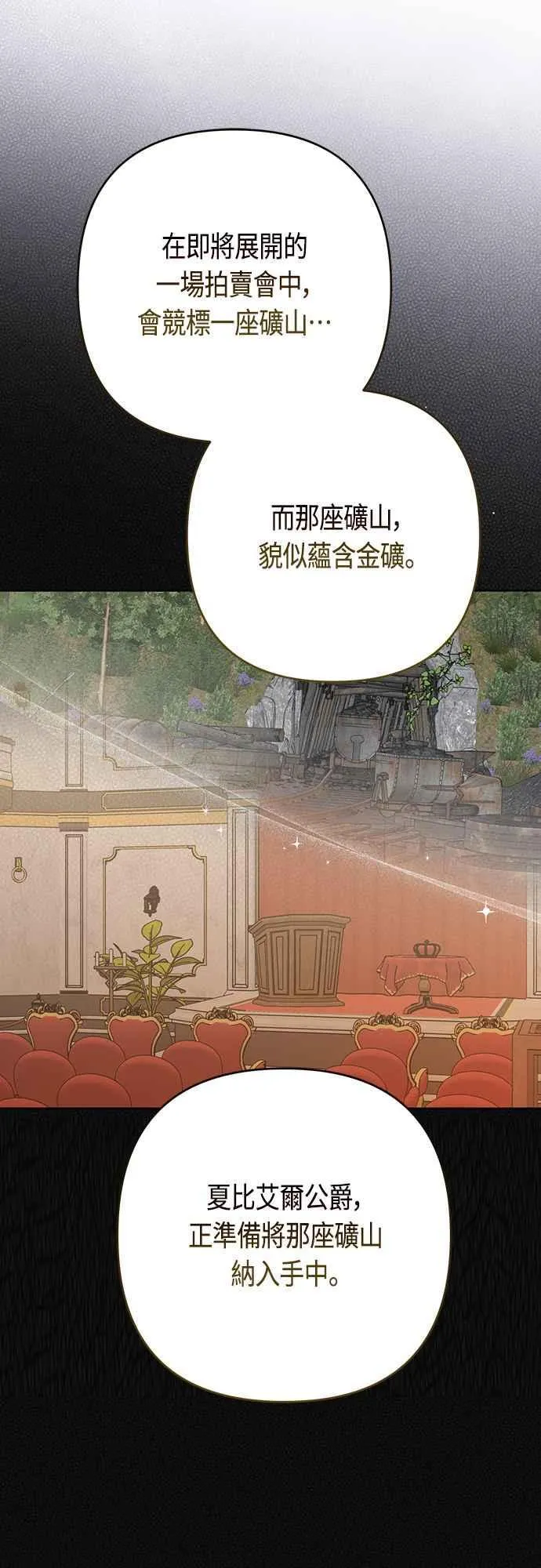 第56话 又开始了!19