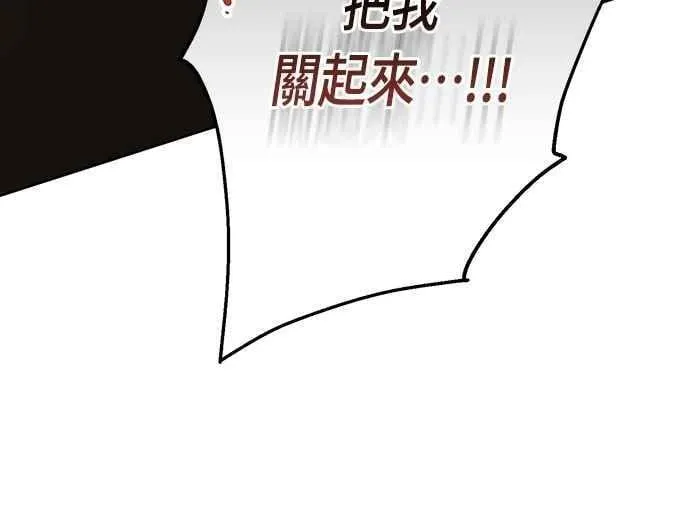 第72话 若要阻止世界末日62