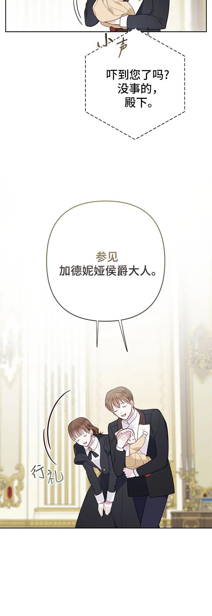 [第16话] 已经是世界第一女儿控了26