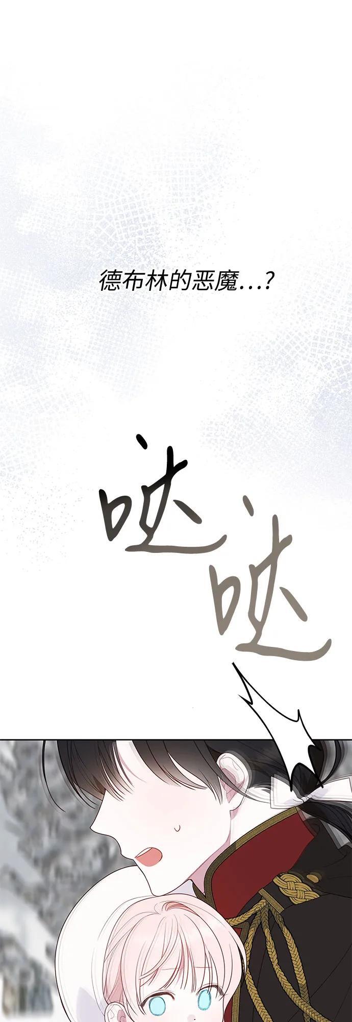 [第32话] 我必须变得更加强大才行47