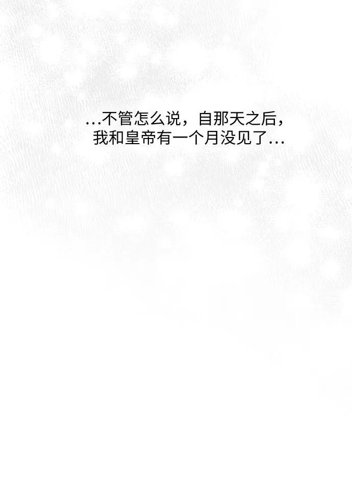 [第23话] 这个国家没希望了7