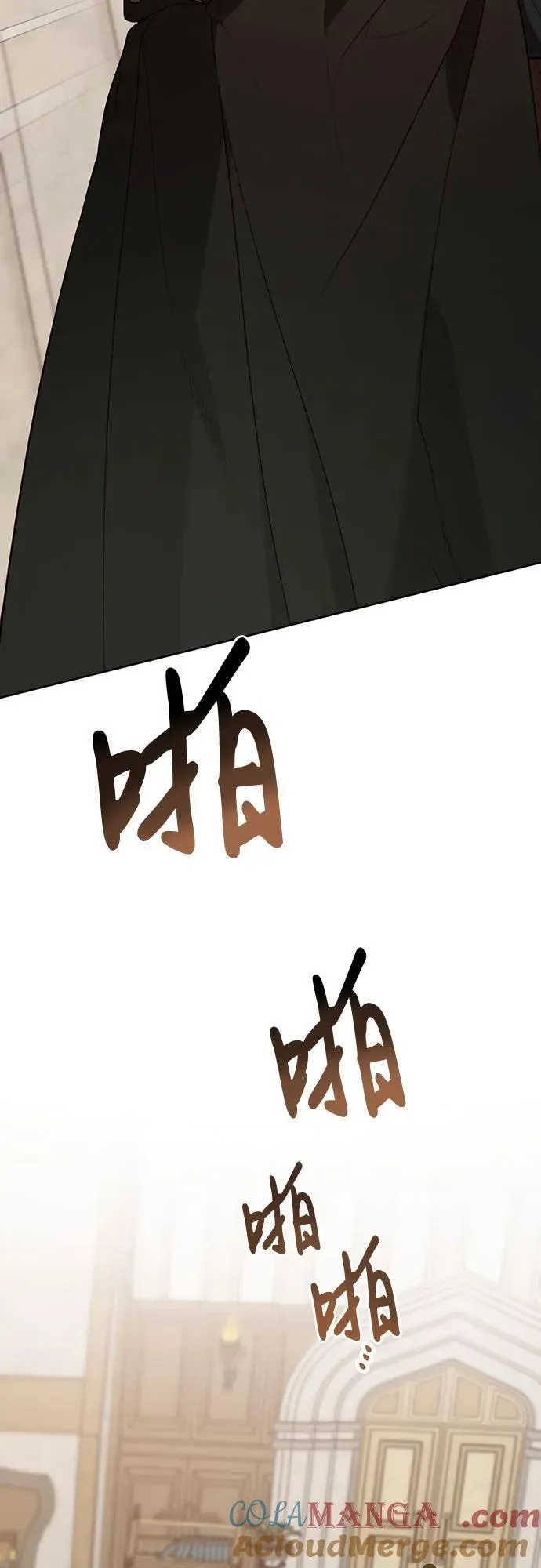 [第51话] 情报组织“贝尔”33