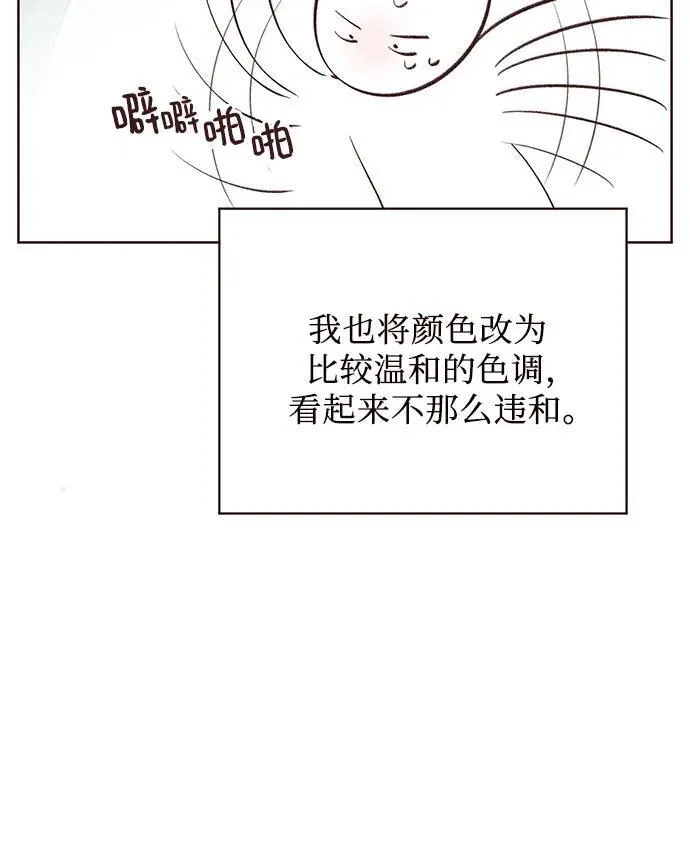 【免费】第一季后记13
