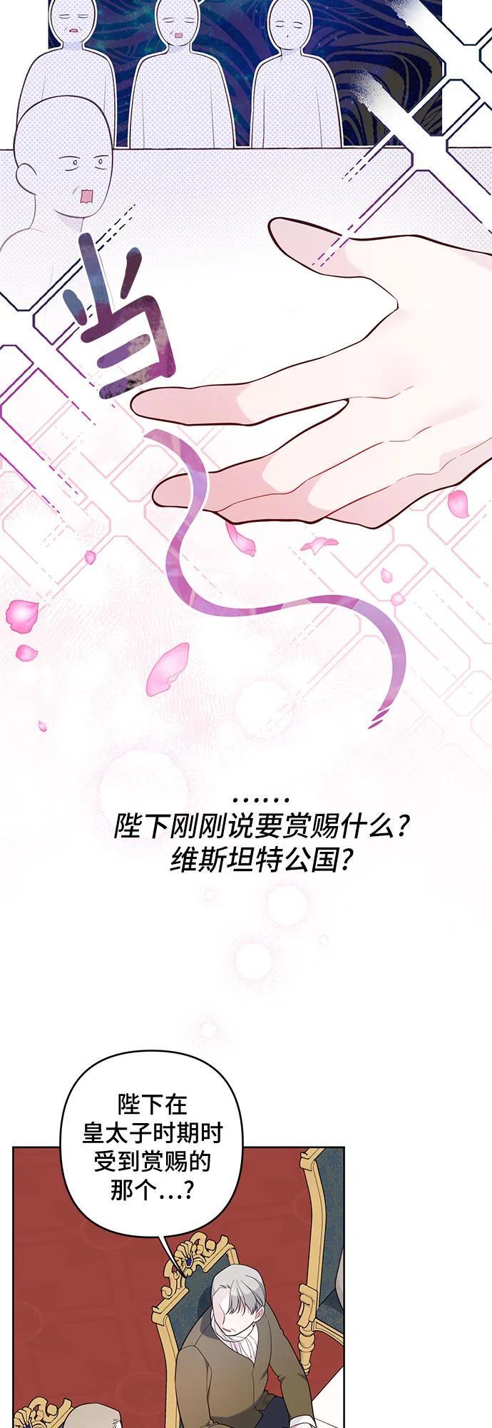 [第15话] 站起来了!53