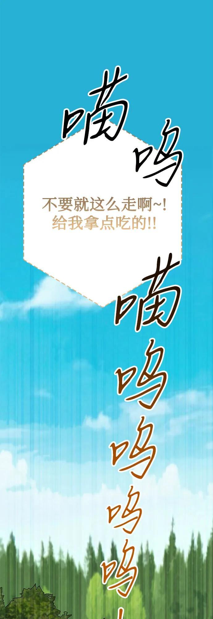 [第22话] 我需要梅贝尔55