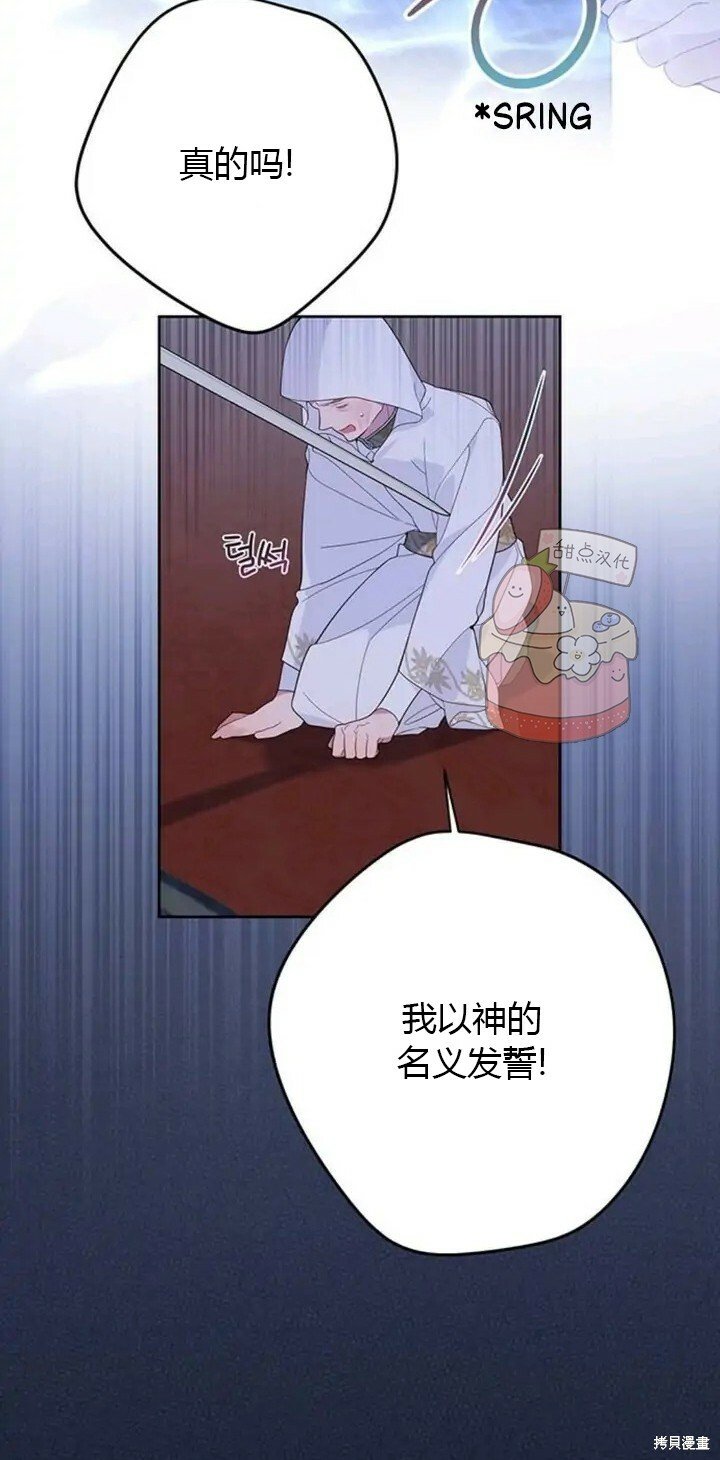 [第9话] 都是因为你这个家伙，我都没看见10