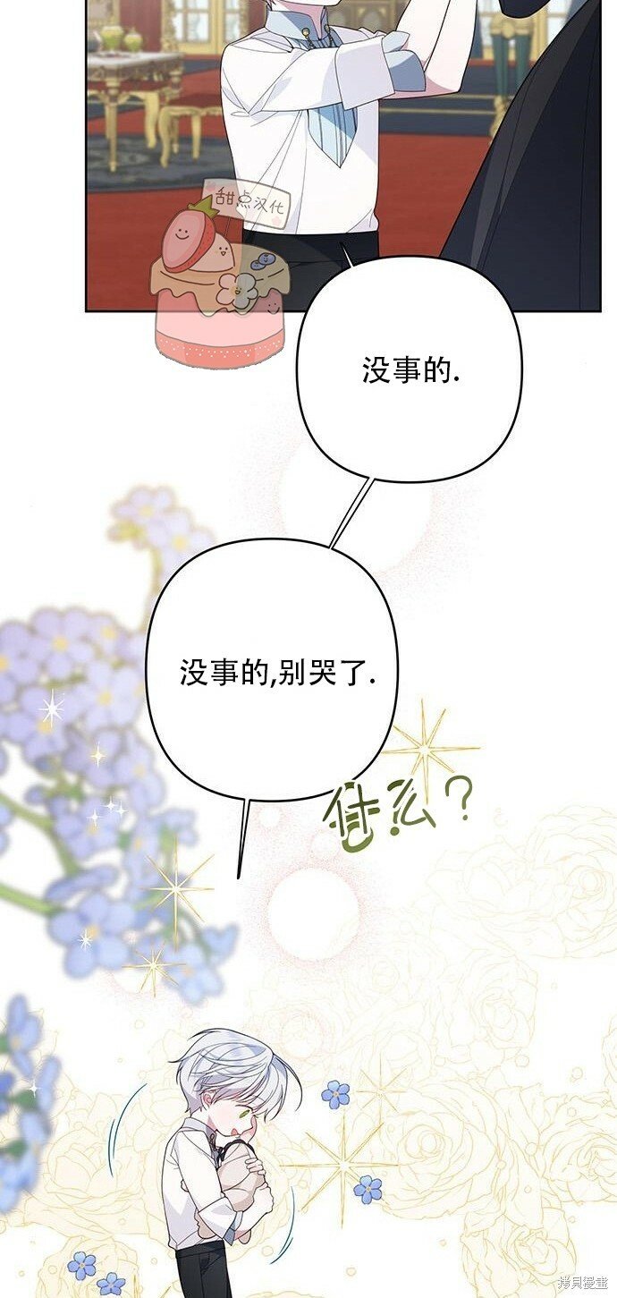 [第10话] 守护奥司卡18