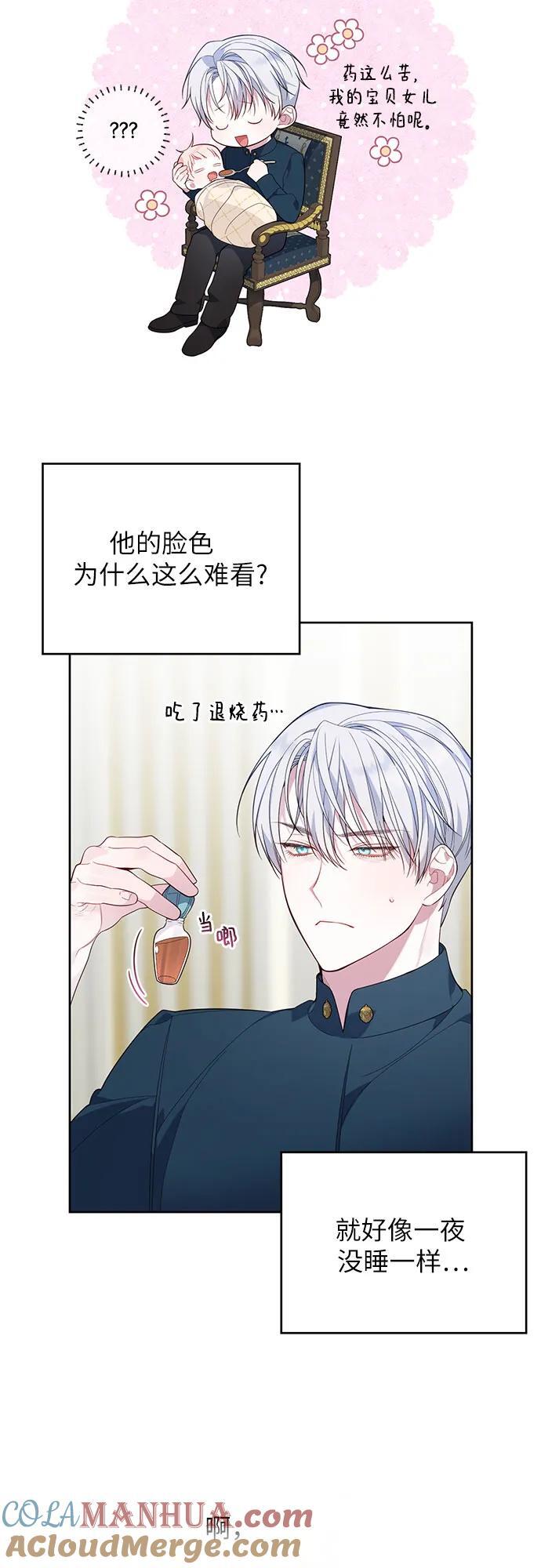 [第14话] 但是为什么呢_12