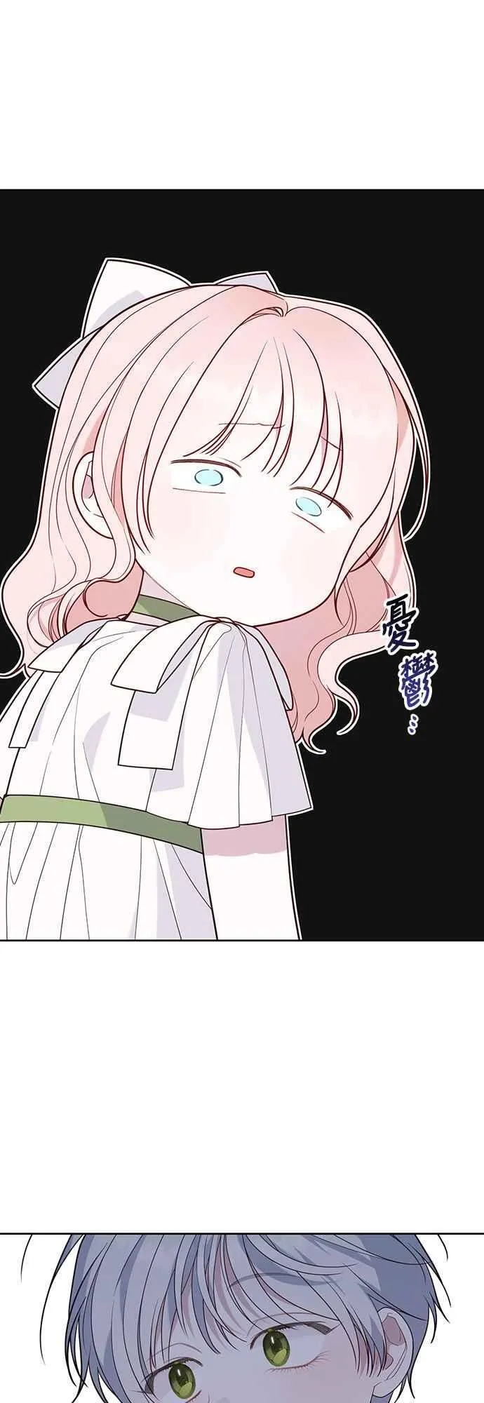 第64话 哔啵!29