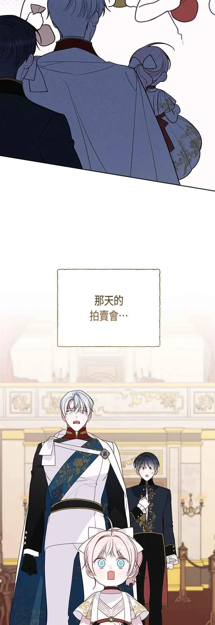 第59话 行走的罚金刑34