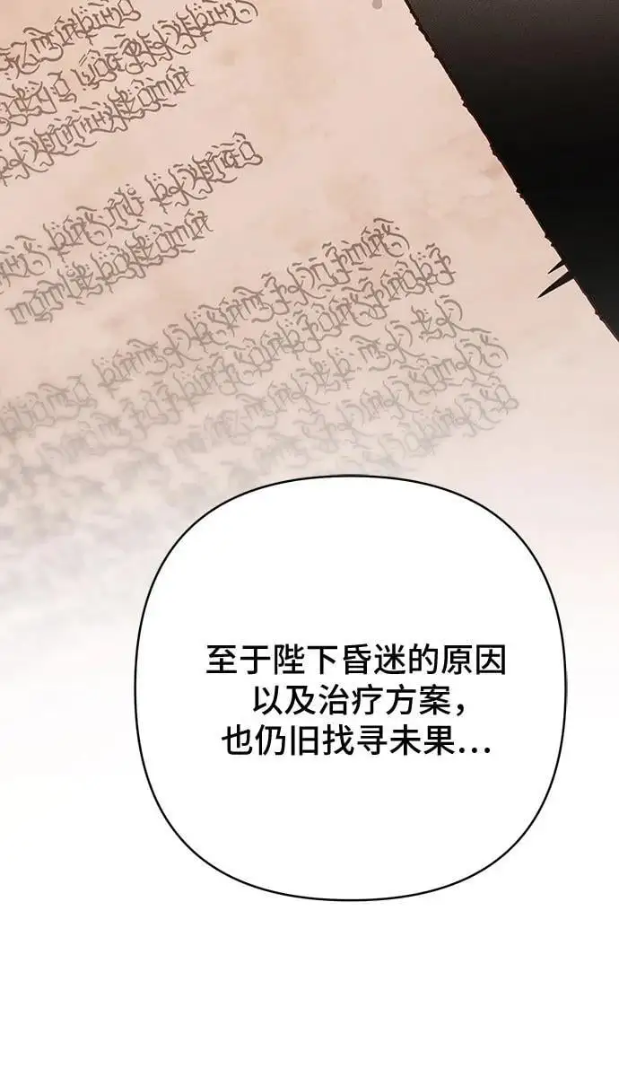 [第44话] 爸爸28