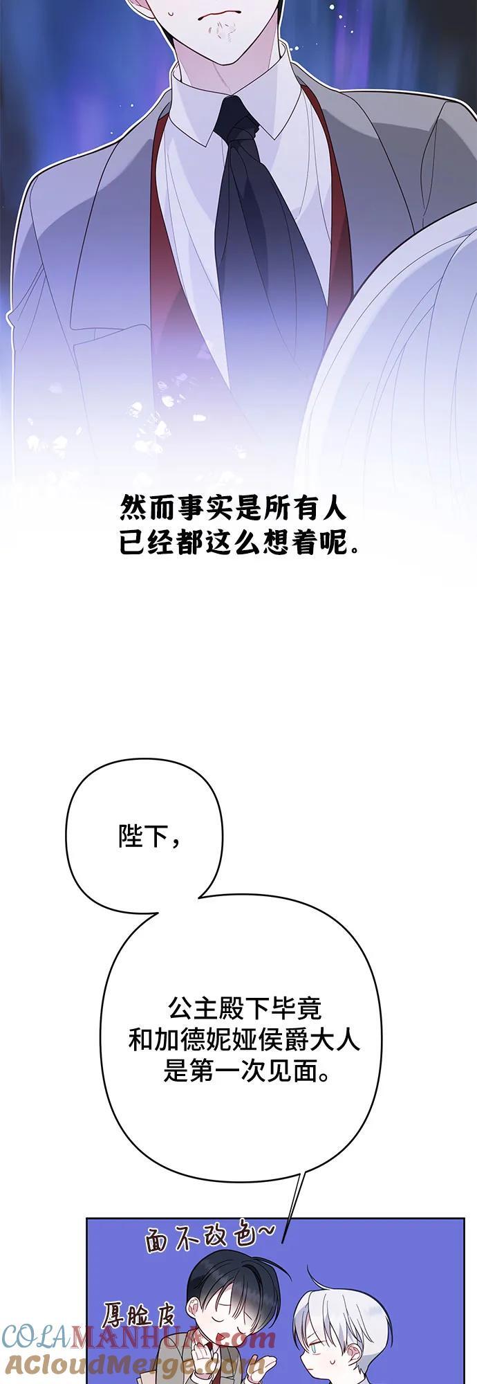 [第16话] 已经是世界第一女儿控了42