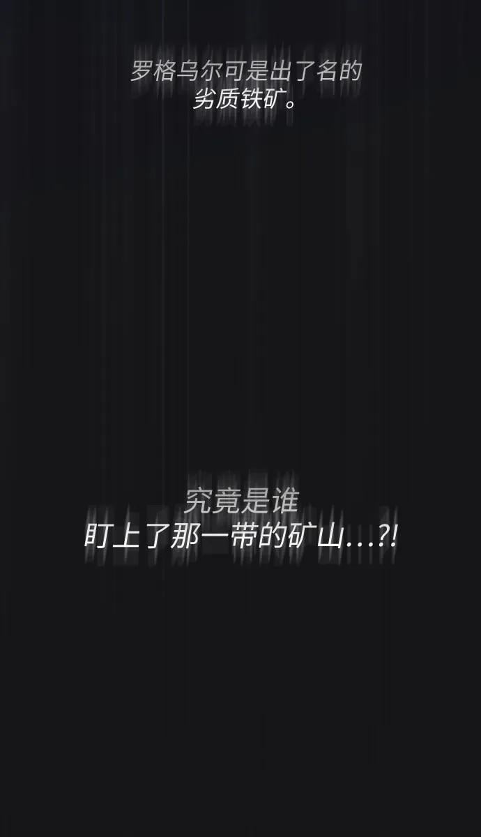 [第27话] 他怎么还在笑_5