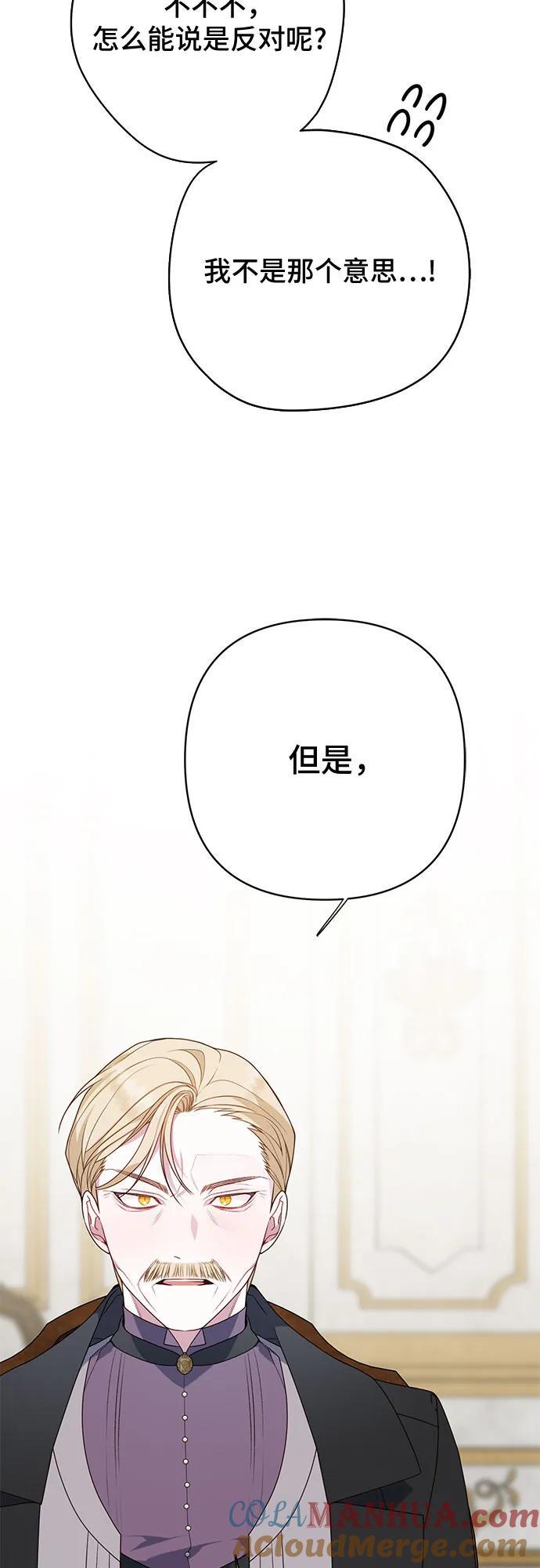 [第25话] 已经过去四个月了48